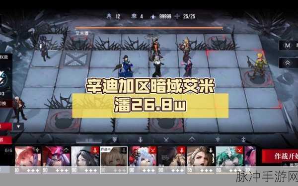 无期迷途辛迪加区域派遣解锁全攻略