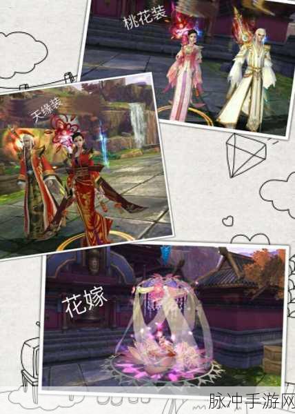 诛仙手游绝美花嫁坐骑获取攻略及外观鉴赏