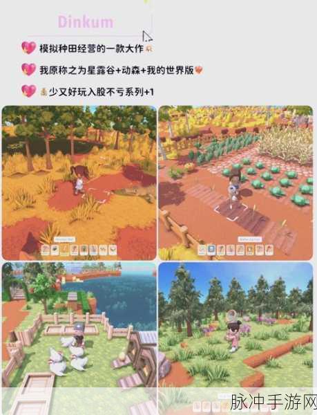 探索模拟经营之美,有没有类似爱神花园的精彩手游?