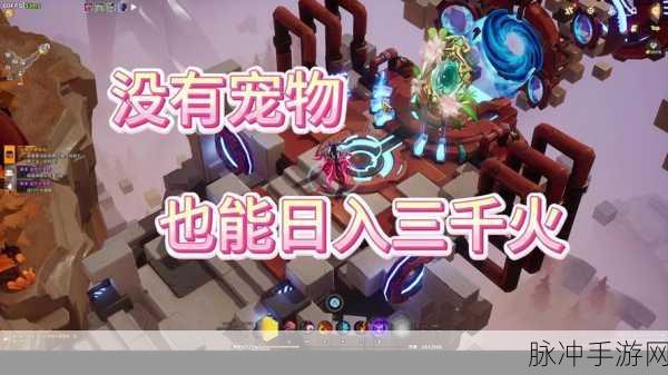 火炬之光移动版宠物获取攻略，全面剖析宠物获得途径与实战技巧