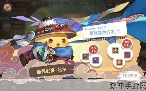 咔叽探险队中获取神秘蛋的全方位途径及深度解析