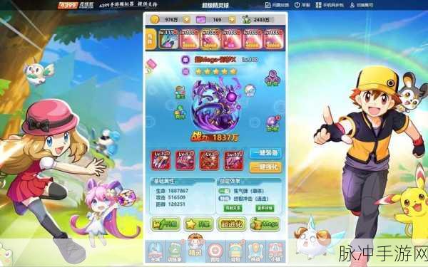 超级精灵球无限点券版深度攻略，经典卡牌养成手游的极致体验