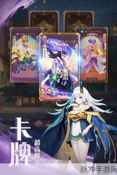 弥赛亚誓约礼包版下载，探索魔幻冒险之旅的终极指南