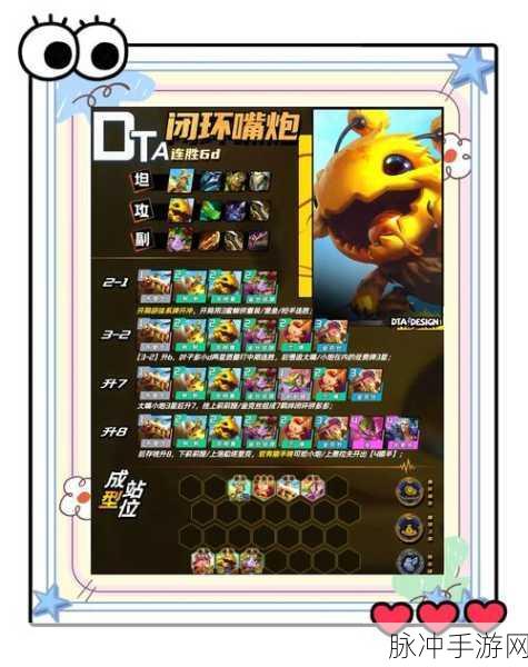 金铲铲之战，详解这款热门手游的发布历程与攻略指南