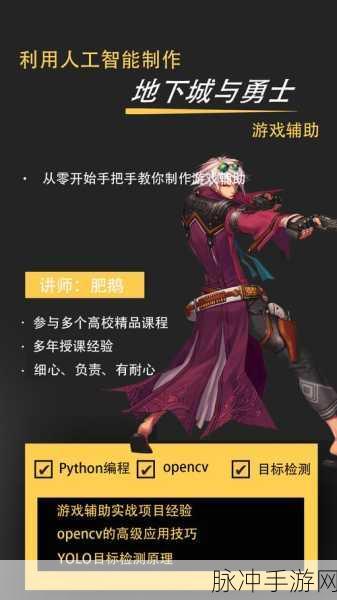 决战人工智能，DNF数字猜对高手秘籍全揭秘，人工智能策略深度解析与实战应用指南
