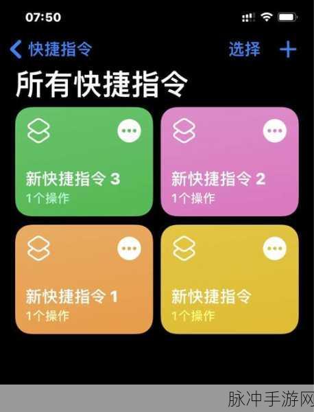 iPhone手游玩家必看，如何更换已安装字体提升游戏体验