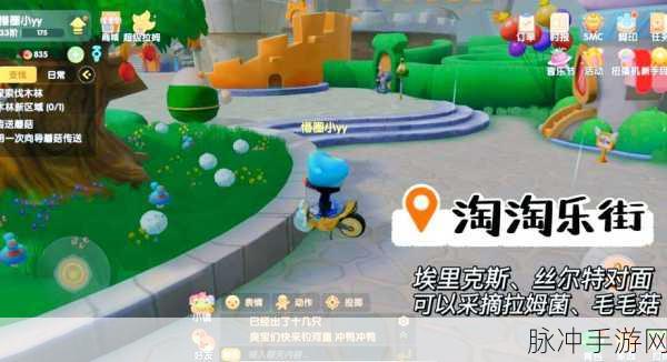 摩尔庄园手游攻略，解锁与制作毛毛爆囧菇的详细指南