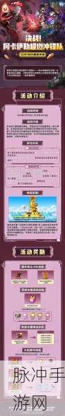 冒险岛手游宏,挑战你的极限,解锁无限可能!