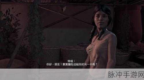 刺客信条起源深度揭秘，烘焙师困境支线与独特奖励解锁攻略