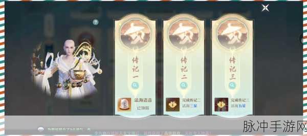梦幻新诛仙深度攻略,神州远游任务详解