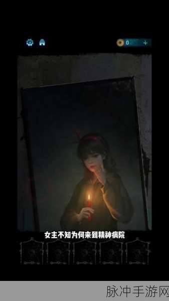 纸嫁衣3惊悚降临，深度剖析中式悬疑恐怖剧情解谜游戏