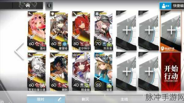 明日方舟FC-EX7突袭全面攻略方法解析