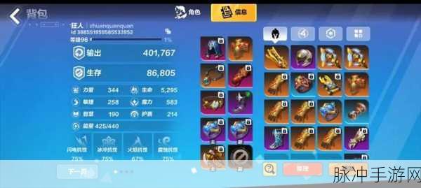 火炬之光无限狂人旋风斩BD深度攻略,玩转旋风斩战斗风格