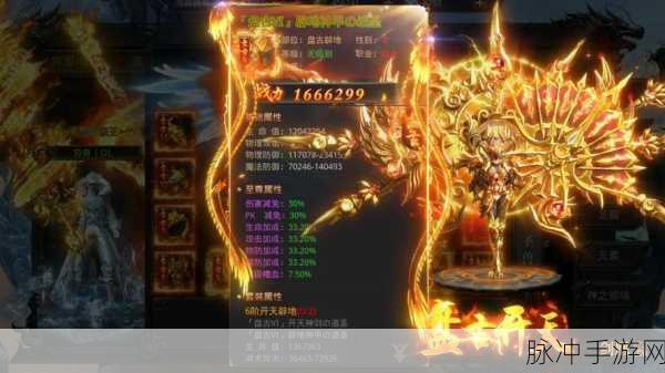 天空传说光速超变一刀流，展现极致攻速的传奇手游攻略