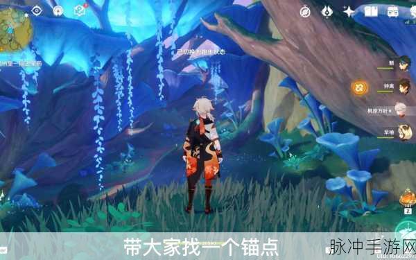 原神玩家必看，解锁掣电树旁边锚点的详细攻略