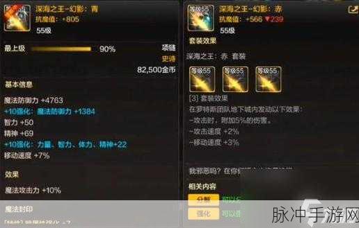 2025年DNF手游热门装备深度剖析，黑色双子戒指乱属性效果全面介绍