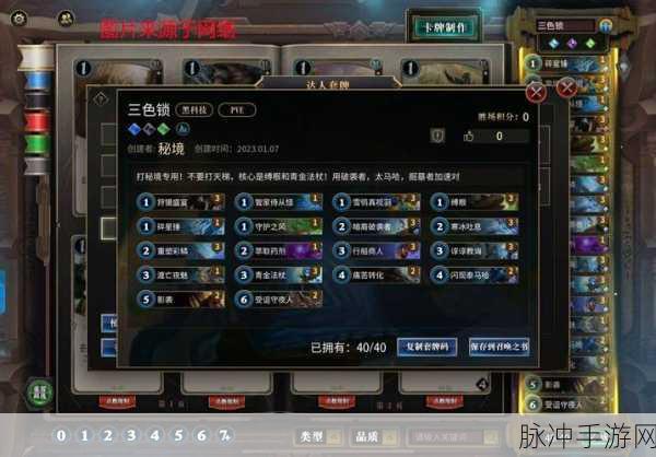 秘境对决黑色试炼第一关深度攻略，解锁胜利的关键步骤