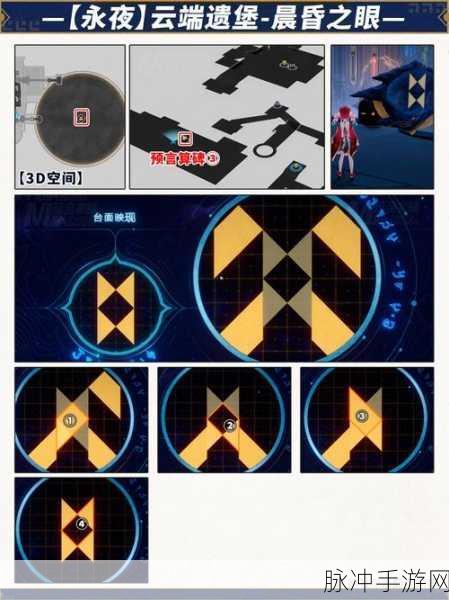 崩坏星穹铁道难获取成就全揭秘,挑战与荣耀的巅峰之旅