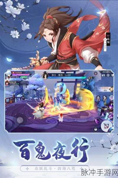 天姬传手游下载,领略国风元素融入的对战魅力
