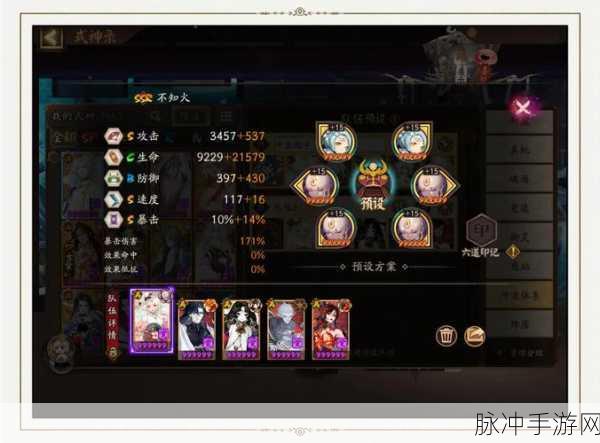 vivo版阴阳师手游高效挂机脚本攻略