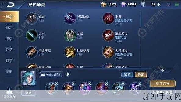 王者荣耀深度教学,鲁班大师——辅助之王的细节干货全解析