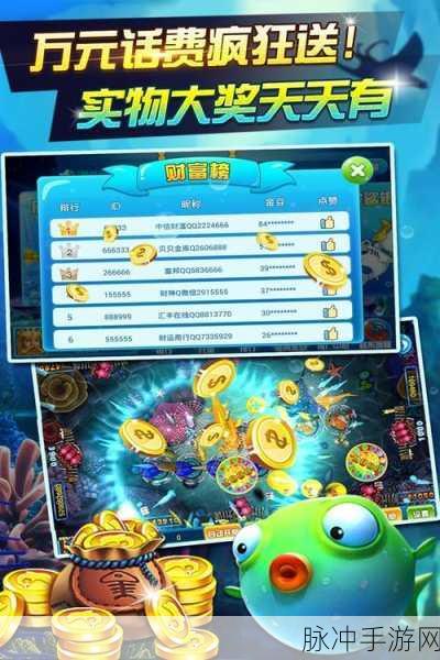 一起去捞鱼游戏下载，探索非常精彩有趣的冒险生存类竞技世界