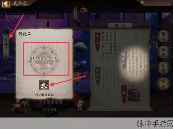 阴阳师黑蛋怎么得？黑蛋获得方法详解