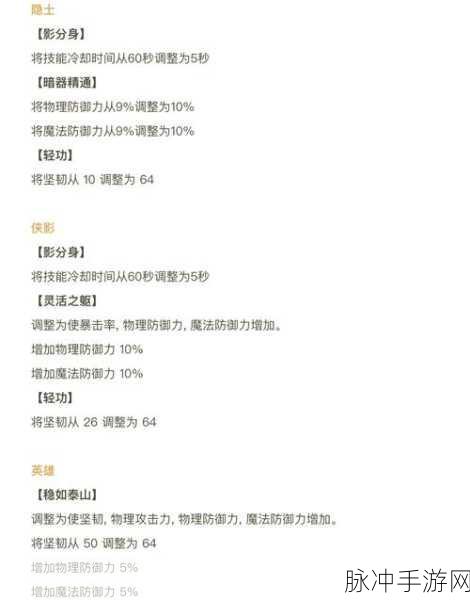 冒险岛2生命裂痕副本攻略详解，探索未知领域，解锁玩法与策略技巧