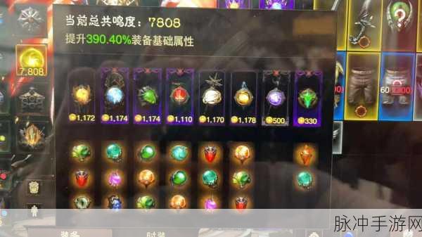 暗黑破坏神不朽，冰晶火线法师成型流派配装与宝石选择全攻略
