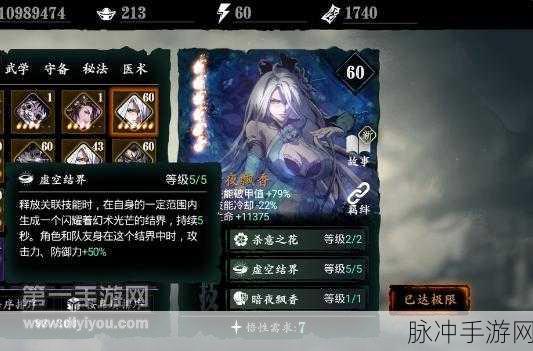 影之诗手游攻略,妖精之舞——精灵职业深度解析