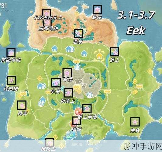 心动小镇攻略，解锁红隼天下第一任务秘籍，速通步骤全揭秘