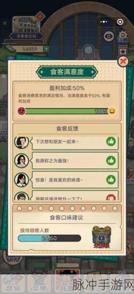 摆地摊模拟器手游深度攻略,经营小摊,趣味无限