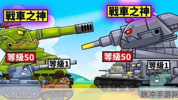 合并坦克军团Merge Tank Master，打造你的终极射击闯关之旅