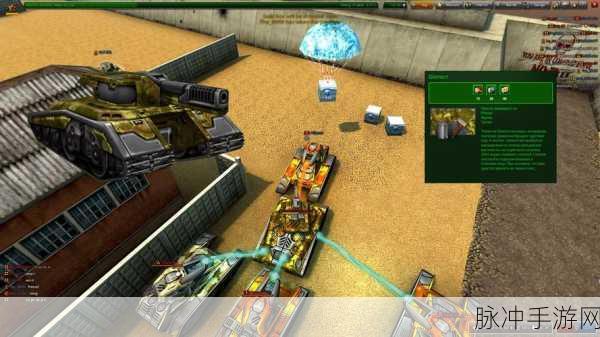 合并坦克军团Merge Tank Master,打造你的终极射击闯关之旅