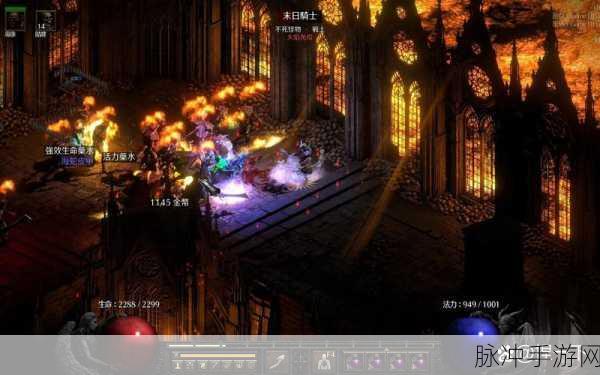 暗黑血统2，魔王比列——手游界的史诗级冒险盛宴