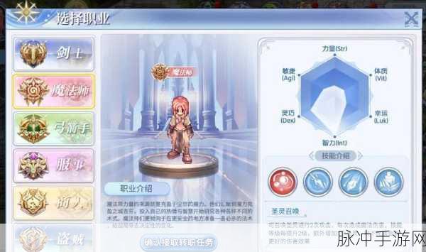 仙境传说RO手游深度攻略，如何轻松实现世界线路切换？