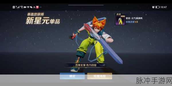 王者荣耀玄策皮肤大赏,解锁那些你不可错过的风采