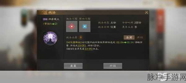三国志战棋版徐庶阵容搭配深度解析与推荐