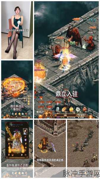 复古传奇再现辉煌，传世手游狂龙紫电版本全面攻略