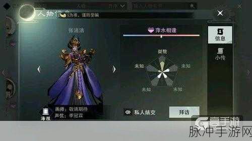 楚留香手游白玉杵获取攻略详解