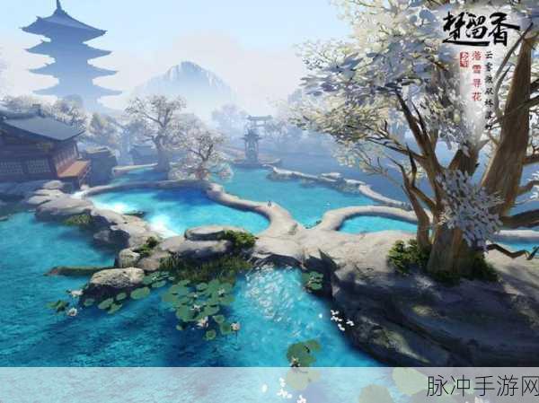楚留香手游白玉杵获取攻略详解