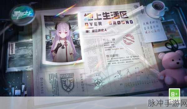 瓦列莉亚闪耀黑潮之上,深度解析角色属性与卡牌培养策略