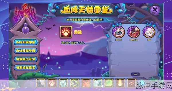 洛克王国手游攻略,详解主属性查看方法——提升战斗力的第一步