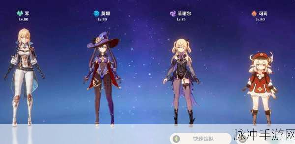 原神公测版本深度解析,琴角色操作方法全攻略