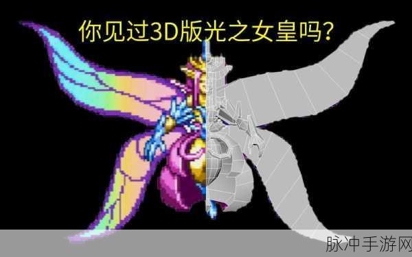 泰拉瑞亚光之女皇召唤全攻略,解锁游戏新挑战