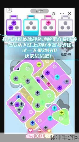 姐就这样游戏下载,解锁休闲跑酷新乐趣的闯关秘籍