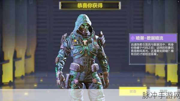 使命召唤18先锋手游,全角色解锁攻略与角色获取方法深度解析