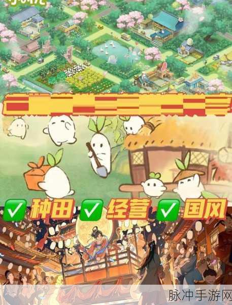 致富小镇,轻松治愈你的模拟经营之旅下载攻略