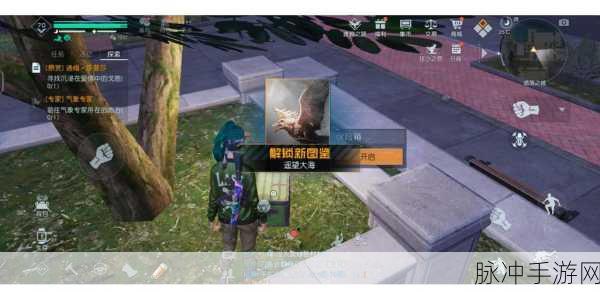黎明觉醒手游攻略,如何设置最低画质以保证流畅体验