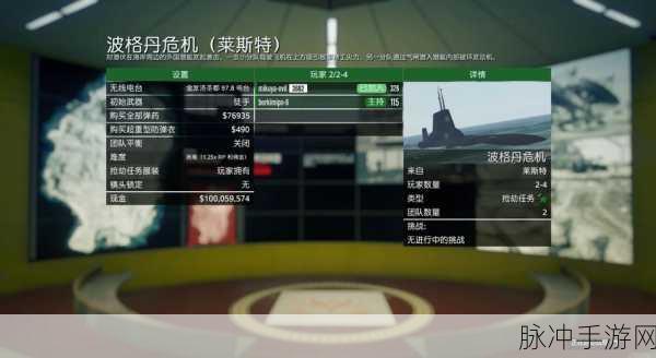 疯狂城市探秘，GTA5线上单人抢劫任务深度解析